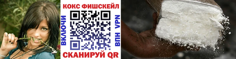 Наркошоп купить Гашиш  Каннабис  COCAIN  СК  Меф мяу мяу  Сельцо