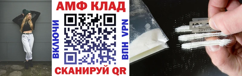 Купить  Сельцо  АМФЕТАМИН Premium 