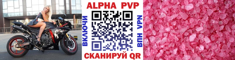 Купить  Сельцо  Alpha PVP крисы CK 