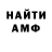 Кетамин VHQ Ville Maahinen