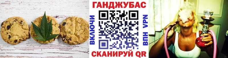 Еда ТГК марихуана Купить где Сельцо