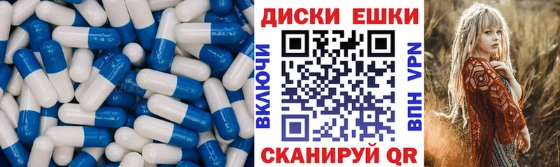 Экстази 99%  Купить закладки  Сельцо 