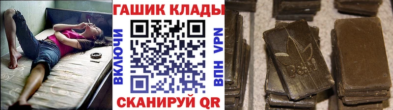 ГАШ Изолятор Сельцо