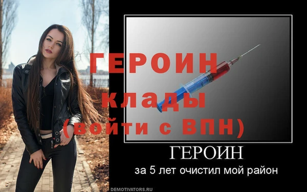 MDMA Домодедово