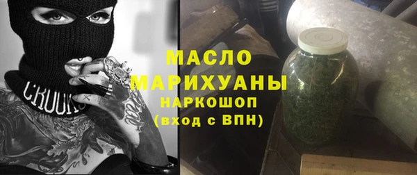 марки lsd Одинцово