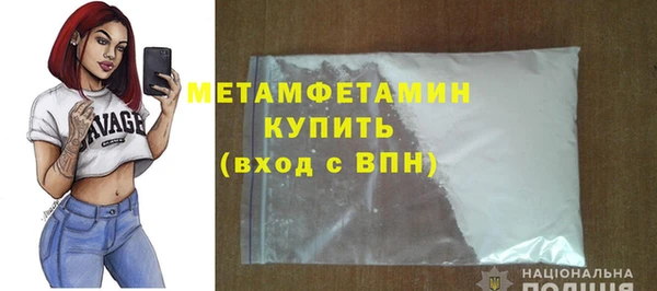 синтетический гашиш Костерёво