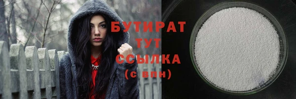 гашишное масло Коряжма