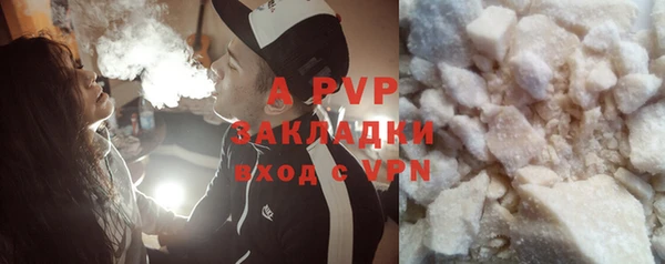 apvp Козловка