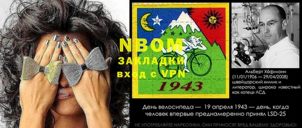 синтетический гашиш Костерёво