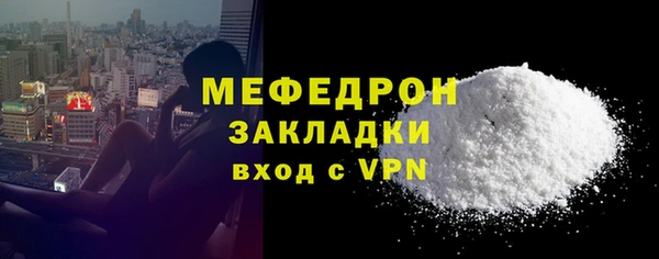 прущая мука Козельск