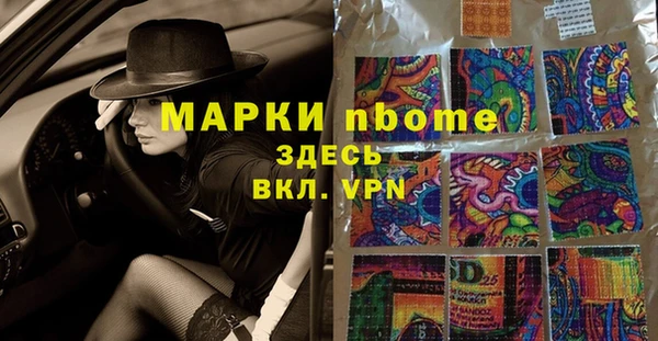 гашишное масло Коряжма