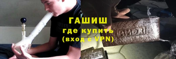гашишное масло Коряжма