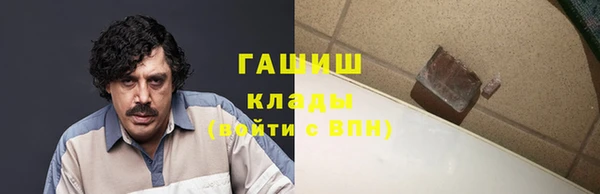 ГАЛЛЮЦИНОГЕННЫЕ ГРИБЫ Кодинск