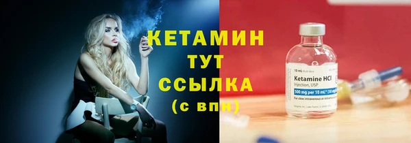 синтетический гашиш Костерёво