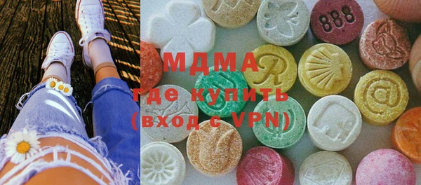MDMA Домодедово