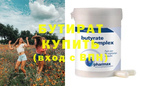 метамфетамин Березники