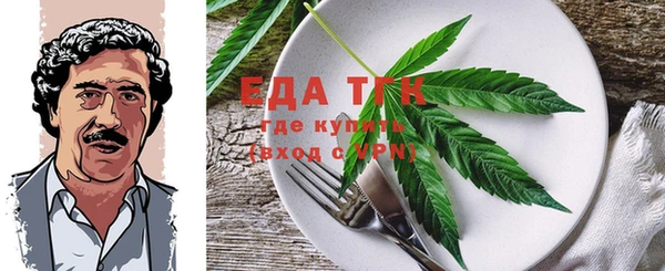 прущая мука Козельск