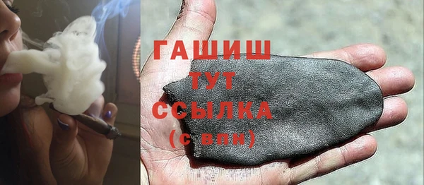 метамфетамин Березники