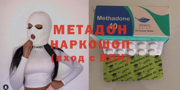 метамфетамин Березники