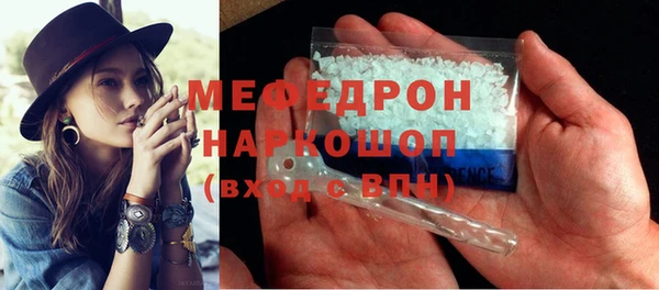 MDMA Домодедово