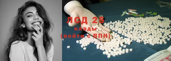 прущий лед Краснотурьинск