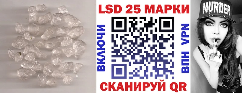 Купить закладки  Сельцо  ЛСД экстази ecstasy 