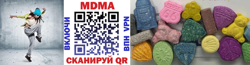 MDMA кристаллы Купить Сельцо