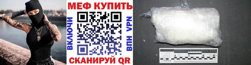 МЕФ мука  Купить  Сельцо 