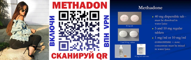 Купить закладки  Сельцо  Метадон VHQ 