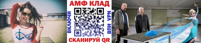 Купить где  Сельцо  Первитин пудра 