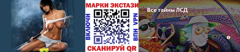 Марки 25I-NBOMe 1500мкг  Купить  Сельцо 